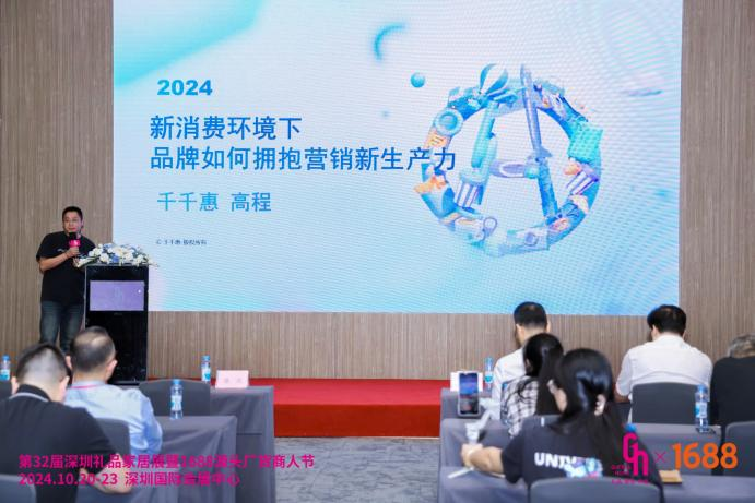 千千惠總裁高程：內(nèi)容平臺時代，品牌如何擁抱營銷新生產(chǎn)力