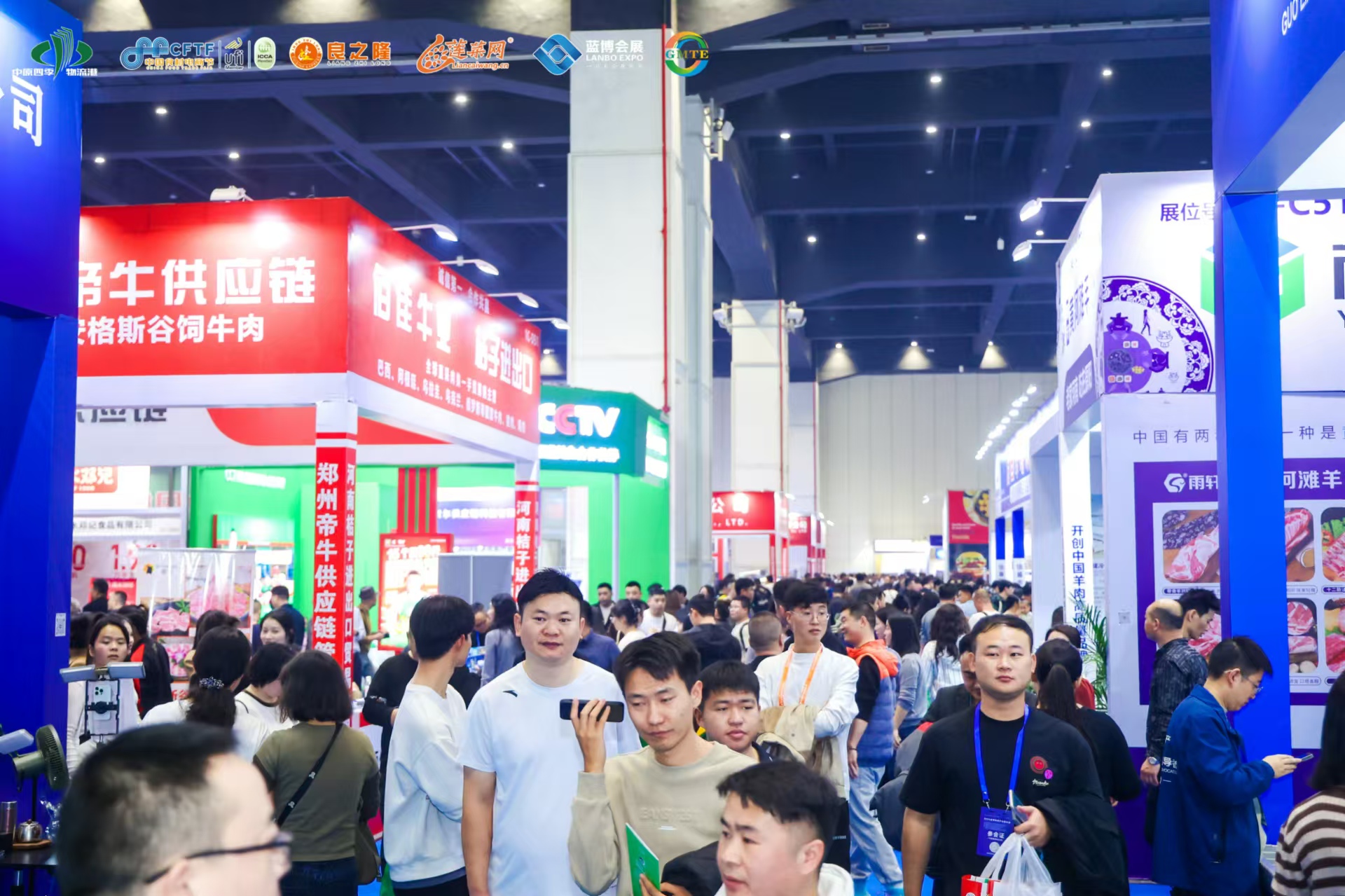 撮合供需兩端、透視產(chǎn)業(yè)前沿，2024全球肉類產(chǎn)業(yè)博覽會(huì)于鄭州開幕