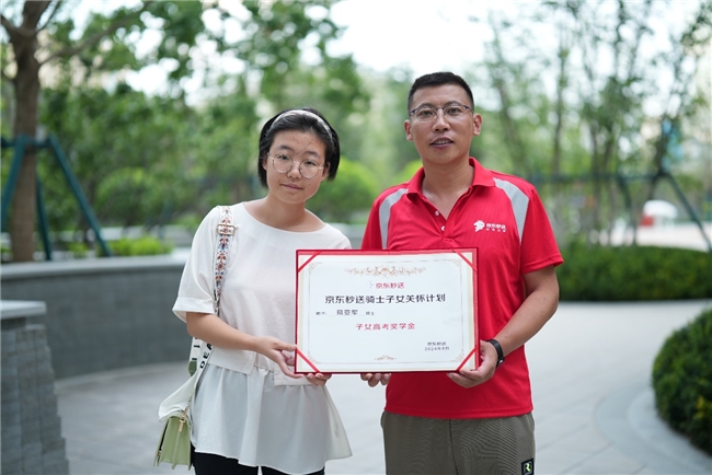 達達秒送即時物流年會演講：為個人用戶提供平均8分鐘即可上門的幫取、幫送專業(yè)跑腿服務(wù)
