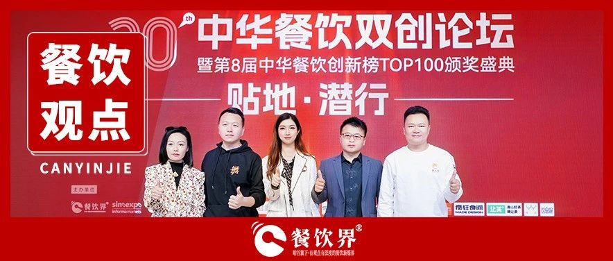 5位創(chuàng)始人對話內(nèi)卷之下如何貼地潛行，全程高密度干貨輸出！