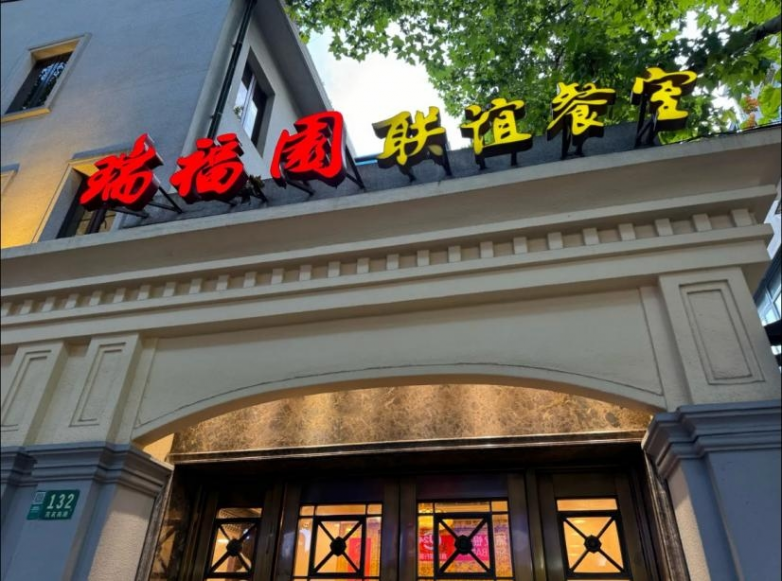 圣誕來上海旅游，這些美食必吃清單請收好！