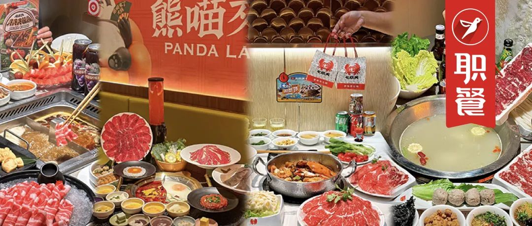 “冬天就適合吃火鍋”播放量46億次！年輕人愛上了時令消費