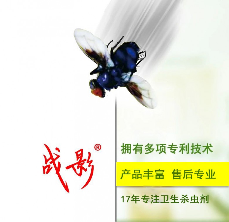 小小蒼蠅藥，如何撬動上億元市場？