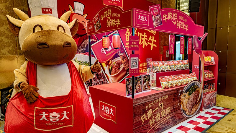 大喜大牽手中烹?yún)f(xié)走進(jìn)『面食大省』河南，亮相首屆面食邀請賽