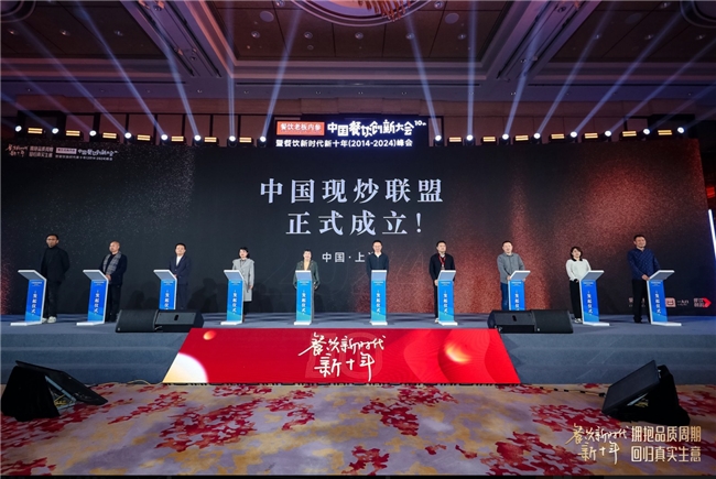300+品牌加入！中國首個(gè)現(xiàn)炒聯(lián)盟正式成立，新鮮現(xiàn)炒助力消費(fèi)者營養(yǎng)健康
