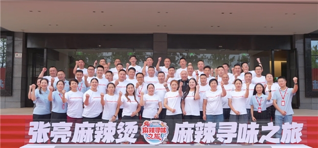 張亮麻辣燙“尋味之旅”圓滿收官：優(yōu)選食材透明化，讓“好吃看得見”