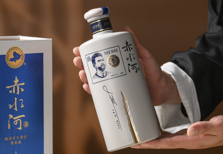 梅西代言白酒，是跨界還是挑戰(zhàn)？一探究竟