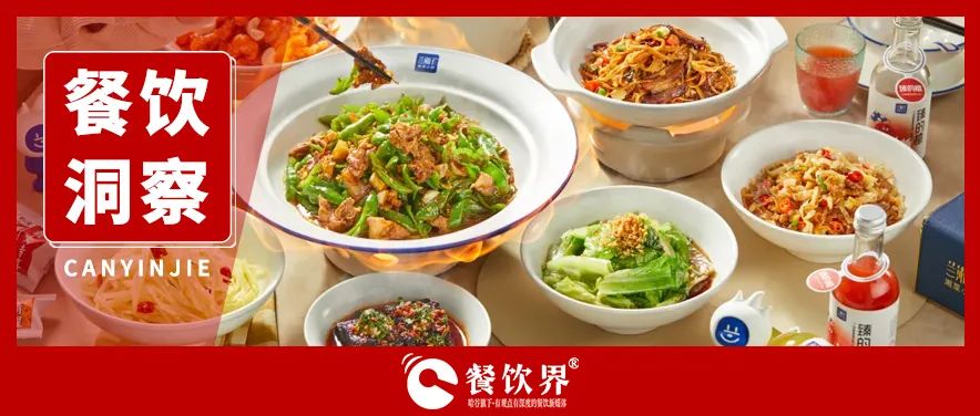 蘭湘子榮膺“湘菜第一品牌”，5年狂奔背后的經(jīng)營秘籍！