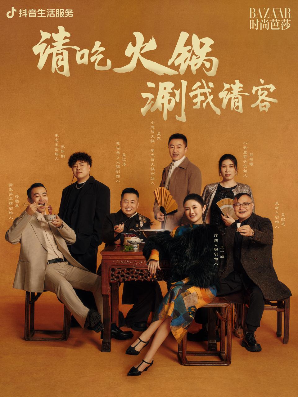 火鍋營銷，如何舊題新做？