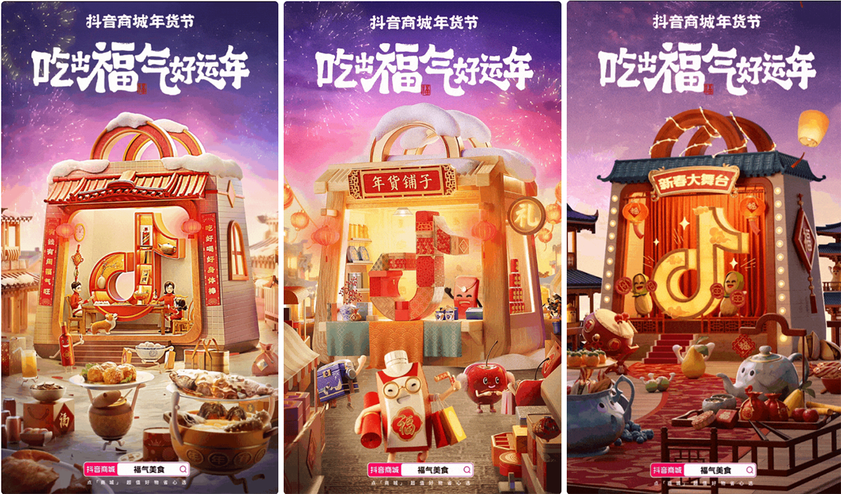 好內(nèi)容滿足眼福+口福，來(lái)品類(lèi)日一起「吃出福氣好運(yùn)年」!