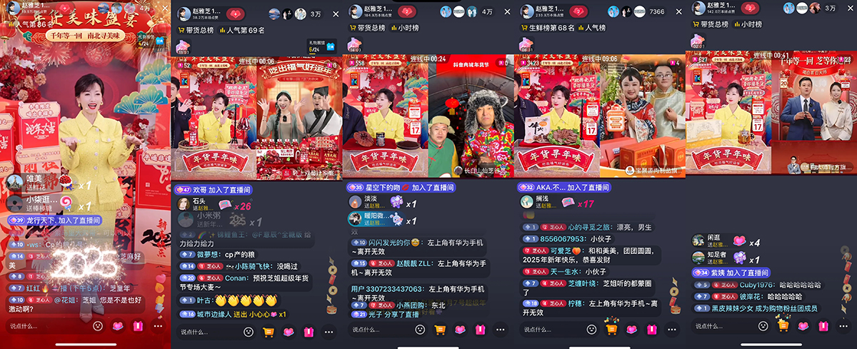 好買(mǎi)好看還好玩！年貨節(jié)食品酒水品類(lèi)日?qǐng)A滿收官