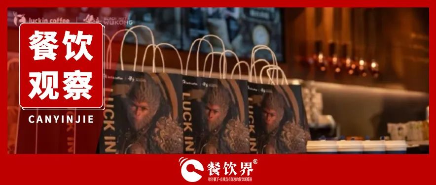 盤(pán)點(diǎn)2024八大現(xiàn)象級(jí)熱點(diǎn)，這些流量邏輯值得深思