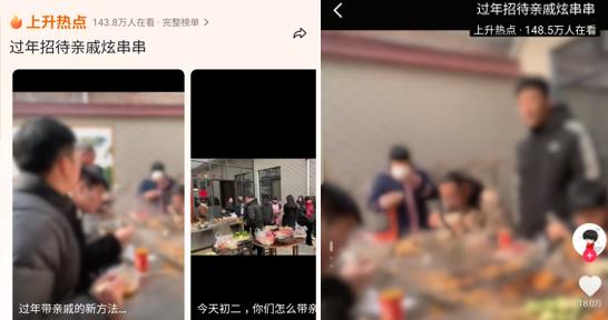 走親戚吃麻辣燙、喝奶茶，這癲狂的餐飲春節(jié)檔