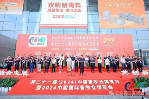 新質(zhì)生產(chǎn)力 頂峰相見(jiàn)！18萬(wàn)平米全球畜牧盛宴！23萬(wàn)+行業(yè)先鋒！2025畜博會(huì)強(qiáng)勢(shì)來(lái)襲!