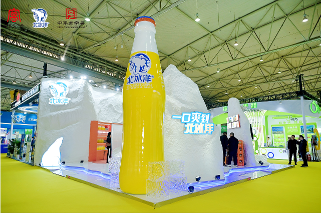 北冰洋品牌攜全系列產(chǎn)品重磅亮相第112屆全國糖酒商品交易會(huì)