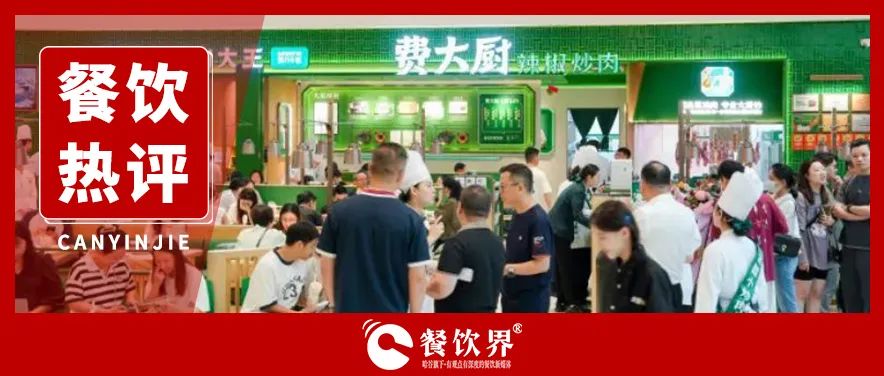 百萬年薪“搶人”闖美，費大廚炒熱中餐出海新戰(zhàn)場？