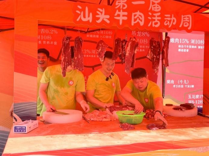 非遺技壓群雄，直播霸榜第一，八合里汕頭牛肉文化周詮釋“新鮮只是門檻”