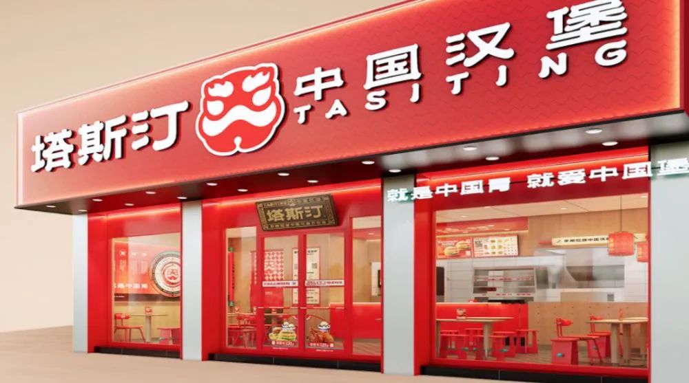 2025快餐行業(yè)現(xiàn)狀與發(fā)展分析報告：120萬+門店鏖戰(zhàn)“9.9元”賽道！