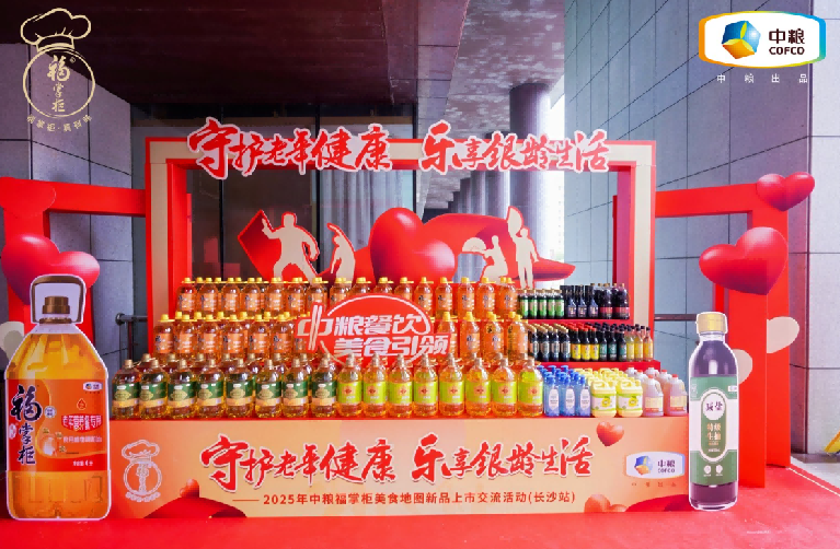 提升老年康養(yǎng)用餐體驗，福掌柜新品團(tuán)膳調(diào)和油讓銀齡生活更有滋味