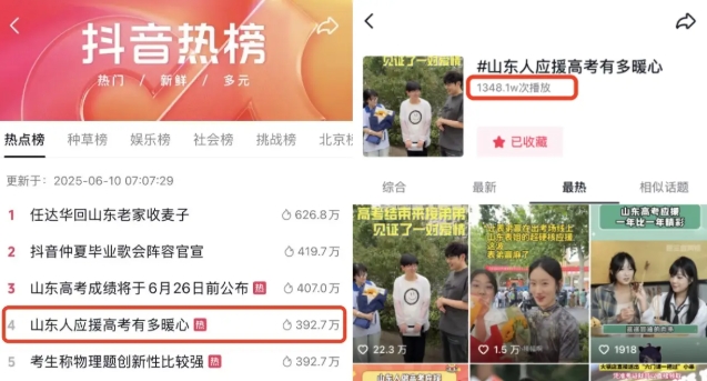 “一把牛肉串“爆火出圈！許府牛如何用小吃撬動大流量？