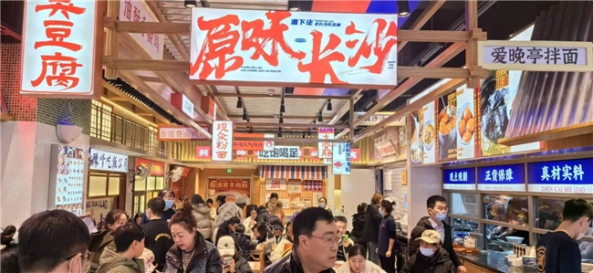 “湘下佬”老長沙吃貨鋪開啟全時段輕正餐模式，開辟場景消費新藍(lán)海！