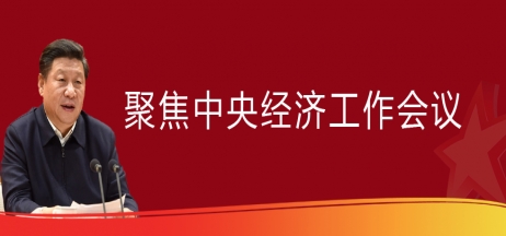 重磅！中央正式定調2023年房地產發(fā)展方向