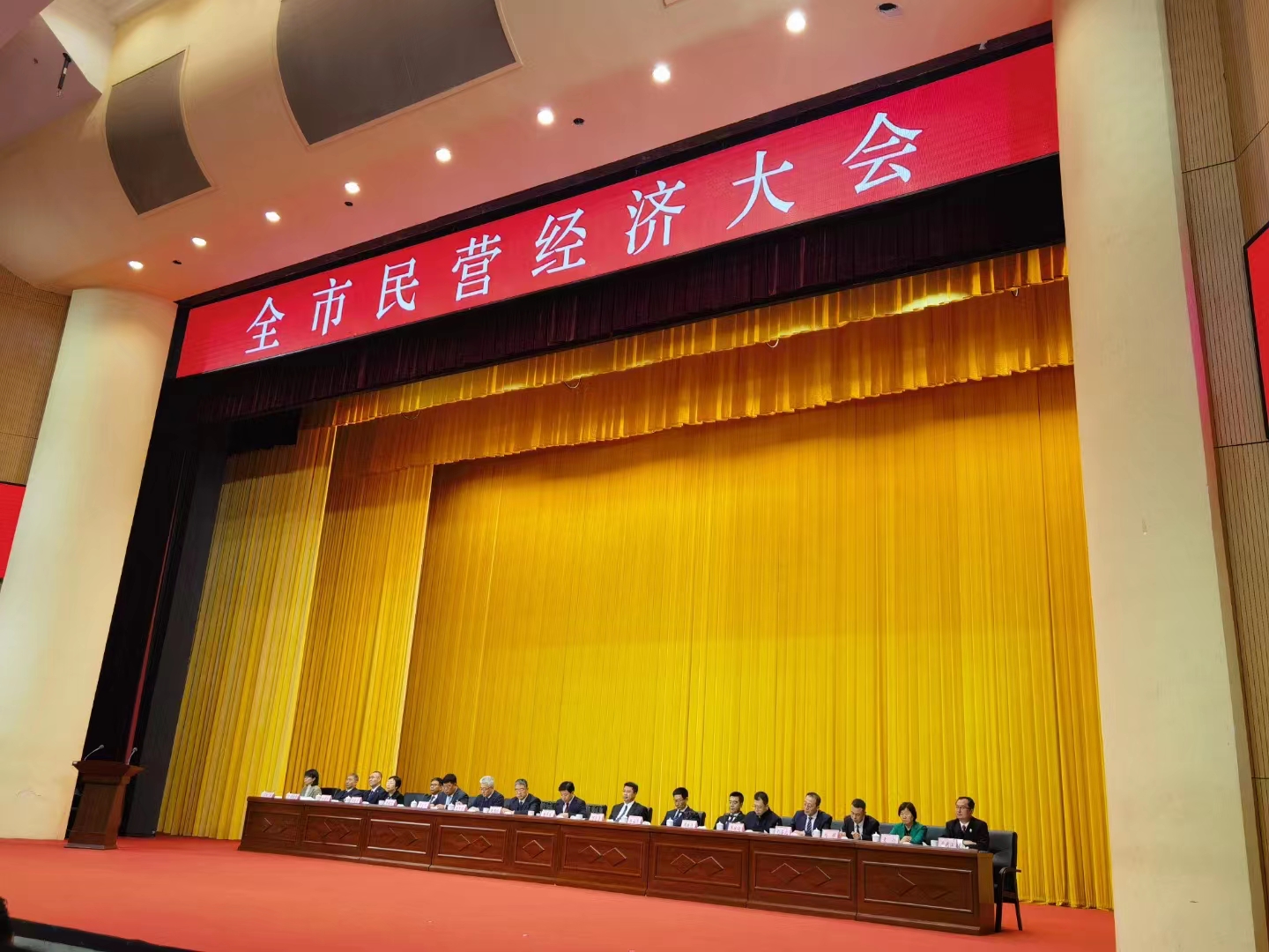 《全市民營經(jīng)濟大會》暨2023年度民營企業(yè)納稅十強表彰大會在葫蘆島市文化宮隆重召開，董事長趙立君先生代表集團上臺領(lǐng)獎(圖1)