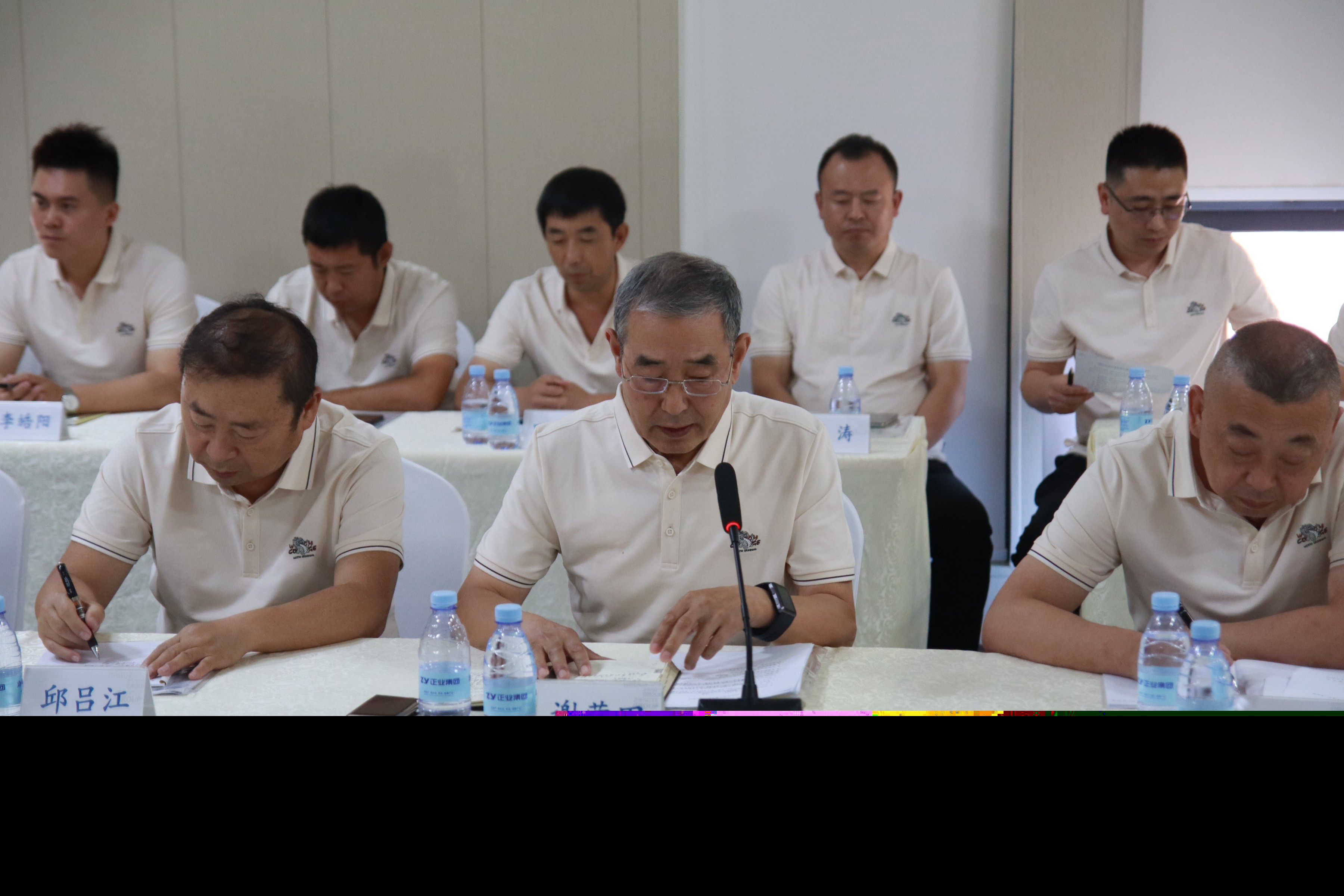 正業(yè)集團(tuán)地產(chǎn)事業(yè)部2024年度中期經(jīng)營工作會順利召開(圖1)
